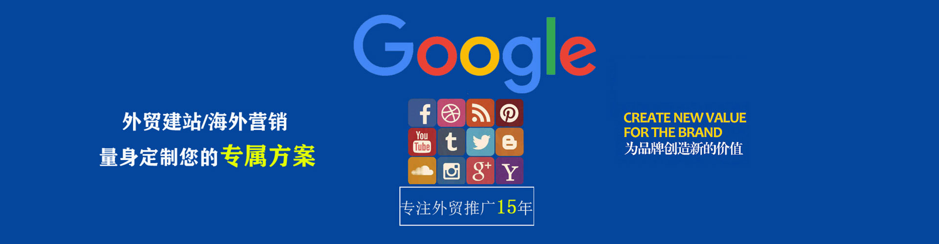 坊子sem竞价