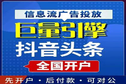 SEM推广代运营：成功案例解析与策略分享