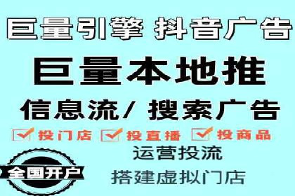 信息流优化师在内容营销中的关键作用